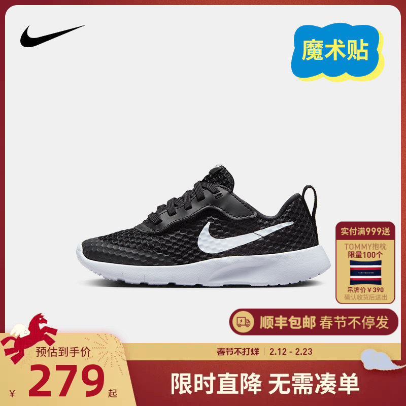 NIKE耐克男女童小童TANJUN EASYON休闲运动跑步鞋子HQ2706-500