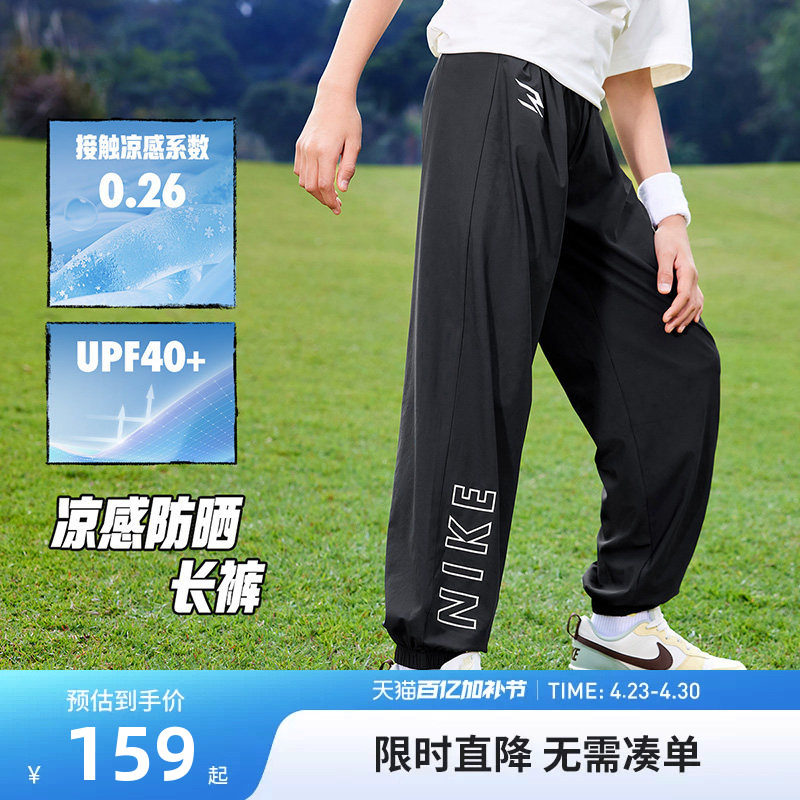 Nike 3brand男童裤子儿童运动裤2026夏季新款女童防蚊裤N32622256