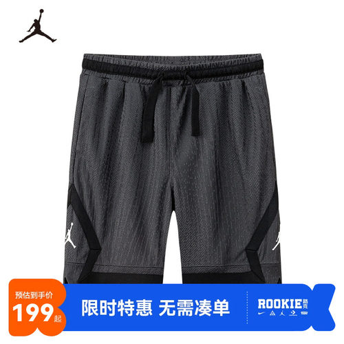 Jordan儿童短裤新品上市