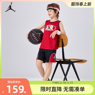 【套装】Jordan儿童篮球装男童背心短裤2件套小童运动衣JD2322096
