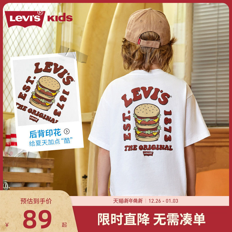 【汉堡T恤】李维斯童装男童短袖2025夏季新款儿童半袖上衣夏装白