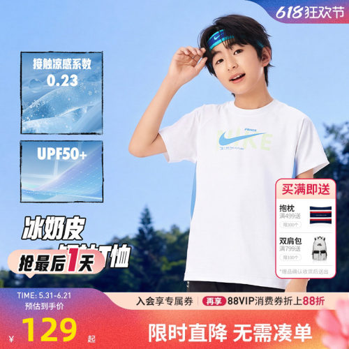 Nike3brand儿童短袖T恤新品上市