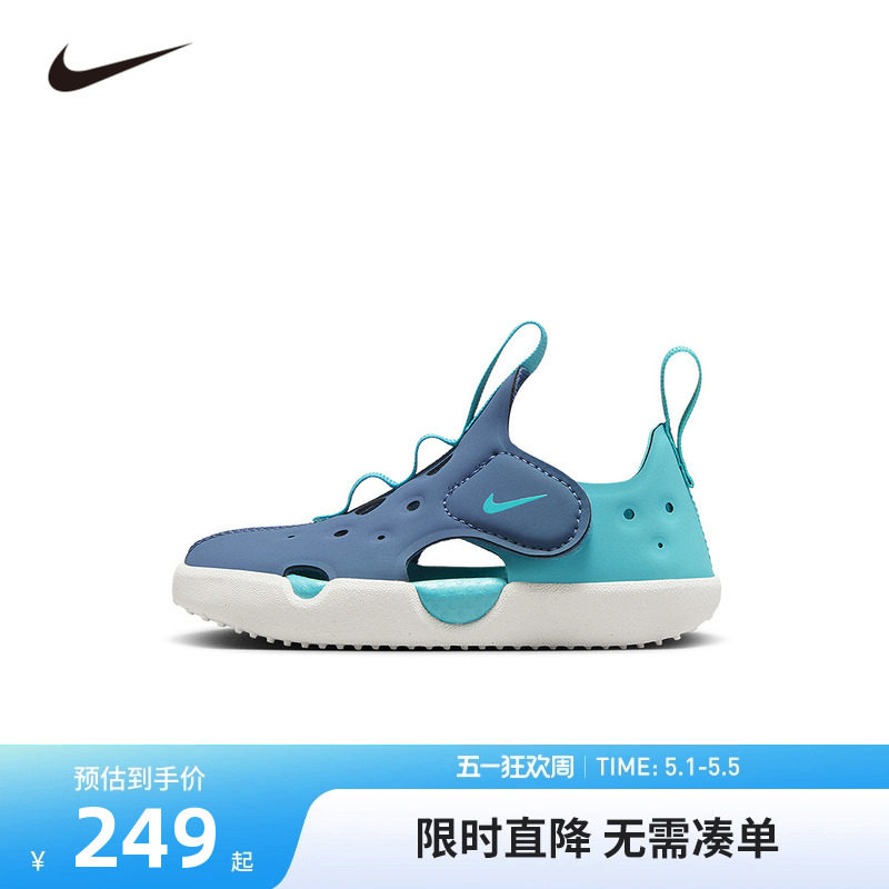 NIKE童鞋儿童休闲鞋男童2026夏季新款运动鞋小童沙滩鞋HF6278-401