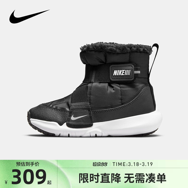Nike儿童鞋冬季保暖加绒靴子男童棉鞋雪地靴鞋子防滑潮DD0304-001