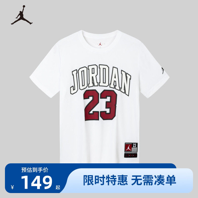 JORDAN童装儿童夏季短袖2026新款男童潮牌T恤大小童上衣JD2422040