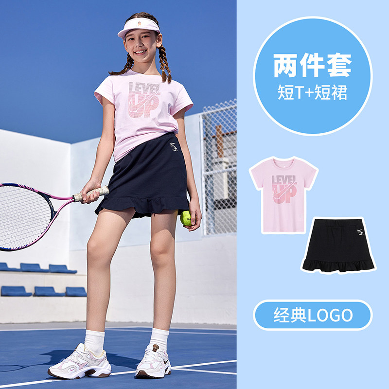 Nike 3brand儿童套装女童短袖T恤短裙子两件套夏季女孩洋气套装潮