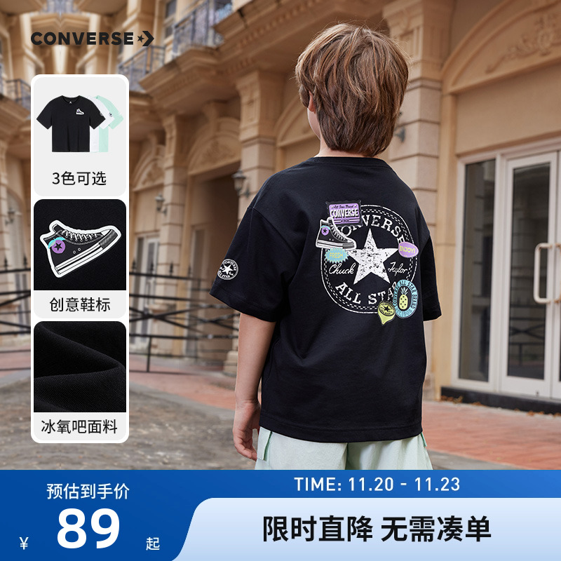 匡威童装2025夏季新款男童短袖T恤中大童女童休闲冰丝透气半袖