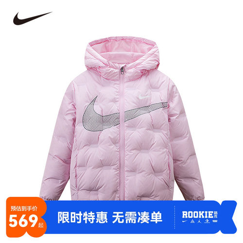 Nike儿童羽绒服新品上市