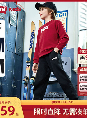 李维斯儿童装男童套装卫衣长裤2件套女童运动套装全棉休闲装春装