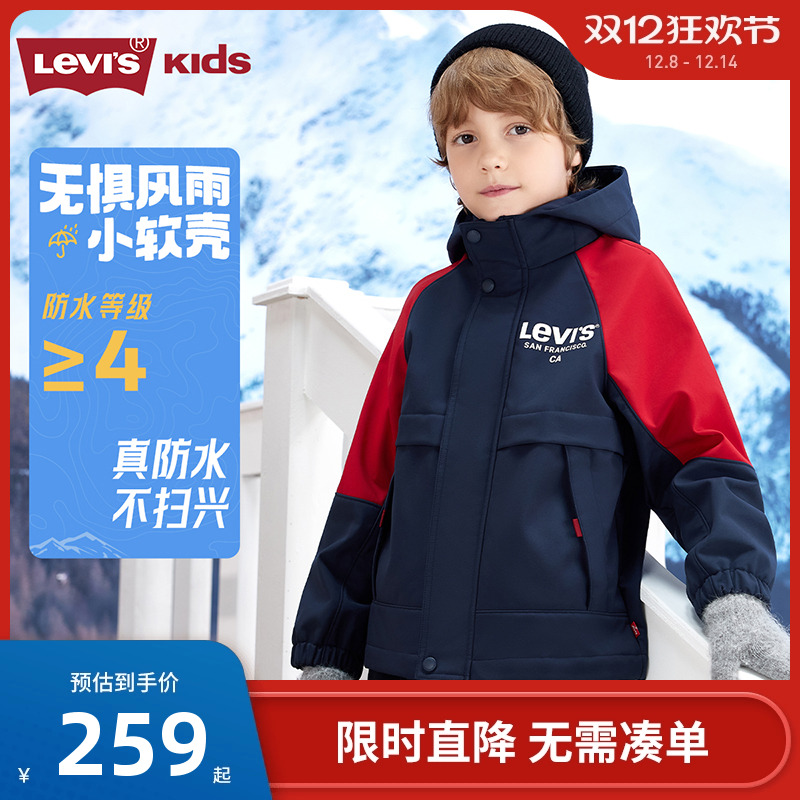 李维斯儿童风衣新品上市