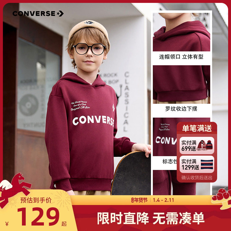 【加绒】匡威儿童卫衣男童圆领长袖2025冬季新款女童保暖上衣潮服
