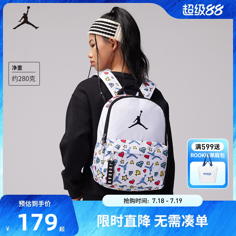 双肩包背包Jordan新品上市