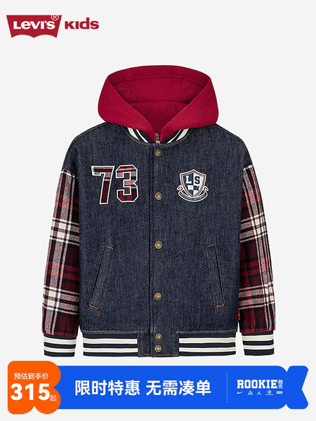 Levi's李维斯童装男童棉服2026新款中大童潮酷拼牛仔外套棉衣保暖