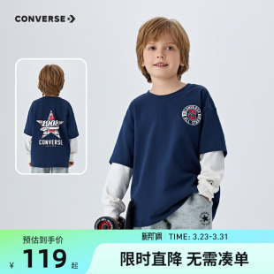 男童潮T恤内搭纯棉春装 匡威童装 新品 上衣假两件2026春季 儿童长袖