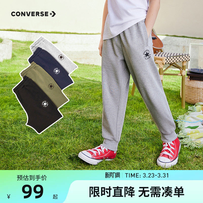 匡威儿童装男童裤子春夏新款长裤女童休闲运动裤中大童卫裤薄款潮