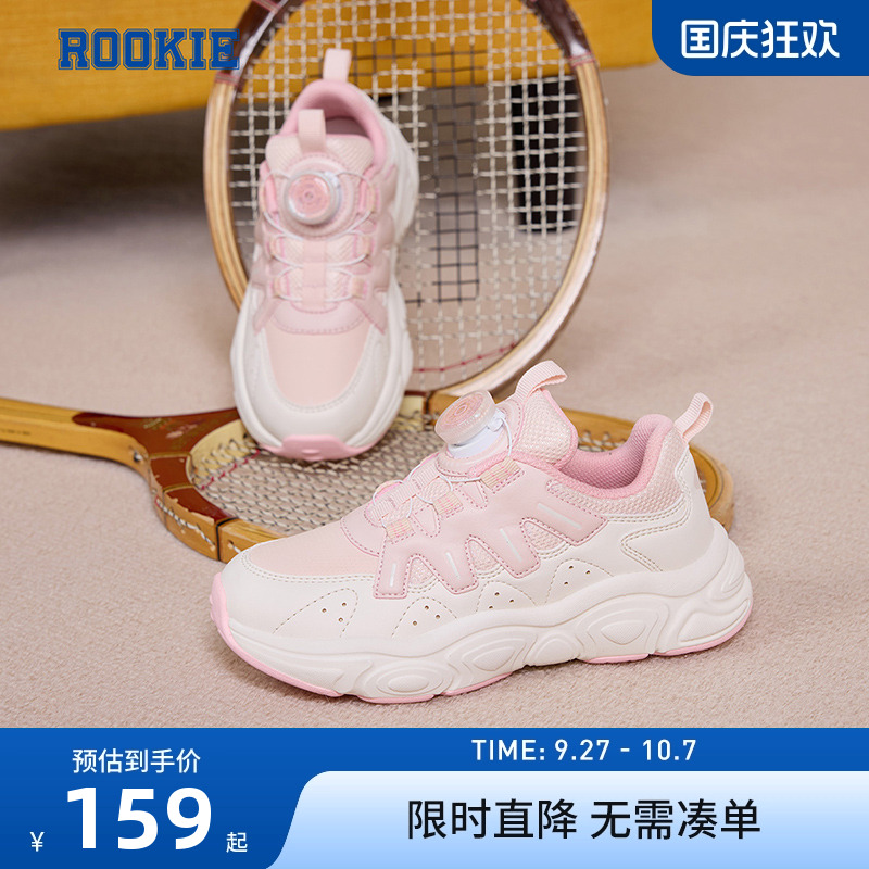 ROOKIE女童鞋秋冬季新款儿童老爹鞋透气防滑鞋子运动鞋休闲鞋大童