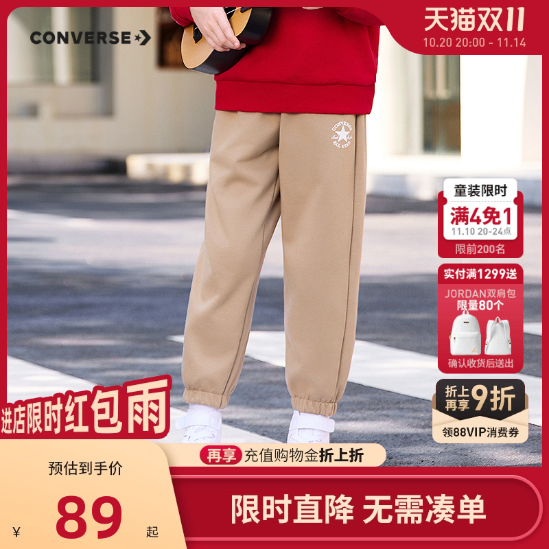 匡威儿童裤子新品上市