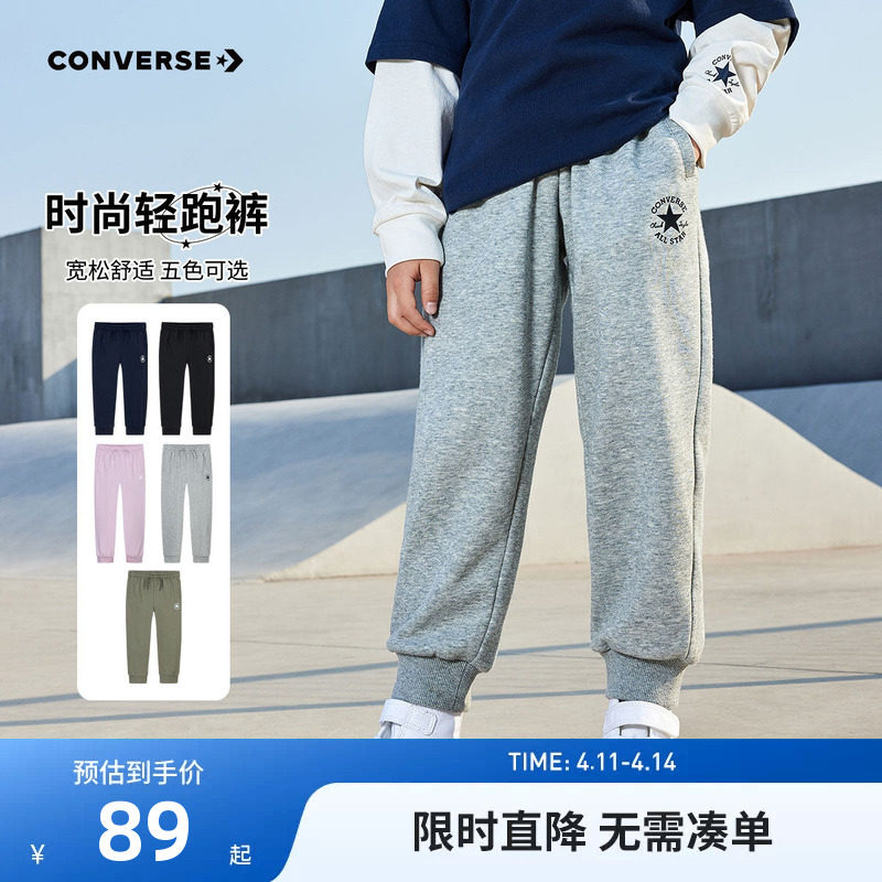 匡威男童裤子2026春季新款女童长裤儿童运动裤卫裤中大童休闲裤潮