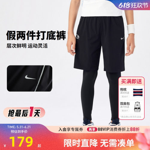 Nike3brand儿童打底裤新品上市