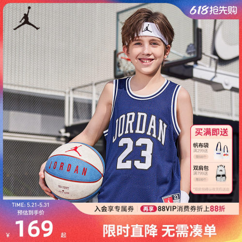 Jordan儿童背心新品上市