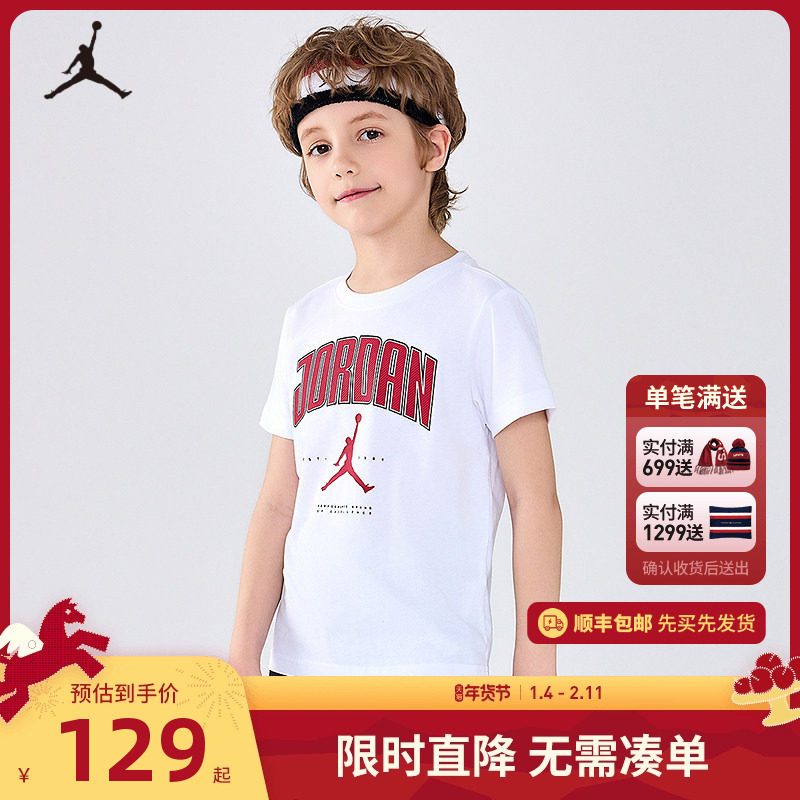 Jordan童装儿童短袖男童运动t恤2025夏季潮酷上衣夏装棉J
