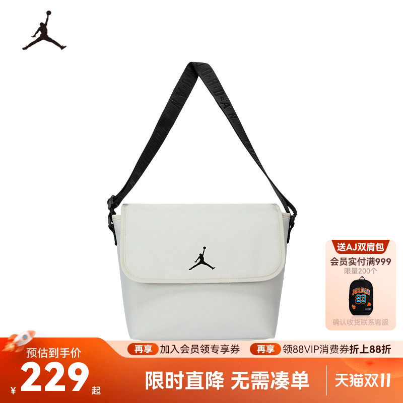 JORDAN青少年简约男女童翻盖斜挎包潮流飞人logo通勤运动单肩包