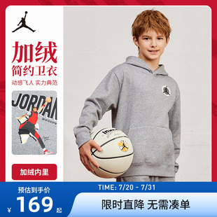Jordan儿童装 大小童洋气上衣JD2312013 男童连帽加绒卫衣2025新款