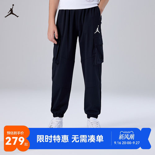 儿童长裤耐克乔丹新品上市