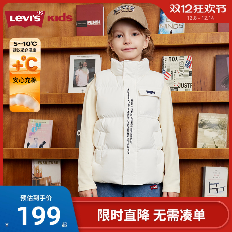 Levi's李维斯童装儿童加绒棉马甲男女童2025冬季新款加厚背心棉服
