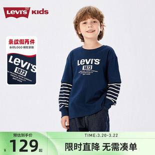 Levis李维斯儿童长袖T恤男童套头衫2026春季新款男生假两件上衣棉