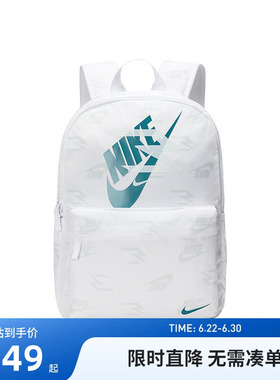 Nike 3brand双肩包男女背包高中学生书包休闲运动包潮N32533005GS
