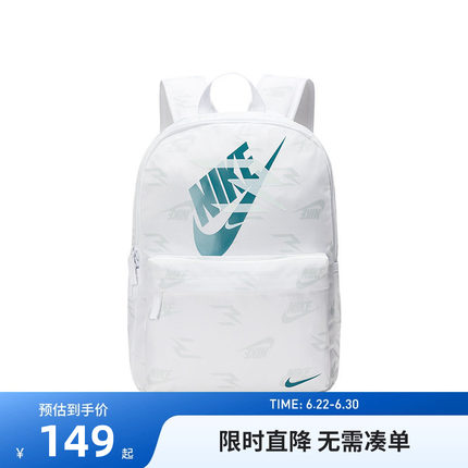 Nike 3brand双肩包男女背包高中学生书包休闲运动包潮N32533005GS