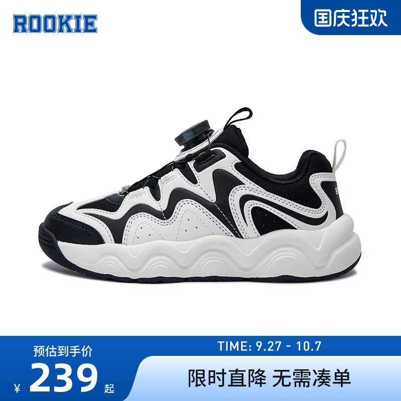 Rookie童鞋儿童运动鞋男童老爹鞋时尚潮酷百搭休闲鞋防滑缓震跑鞋