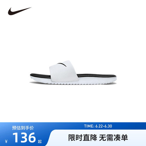 Nike儿童拖鞋新品上市