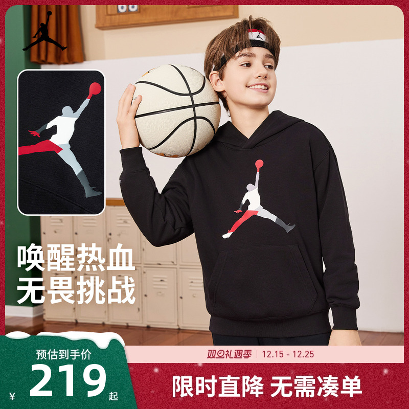 Jordan儿童卫衣新品上市