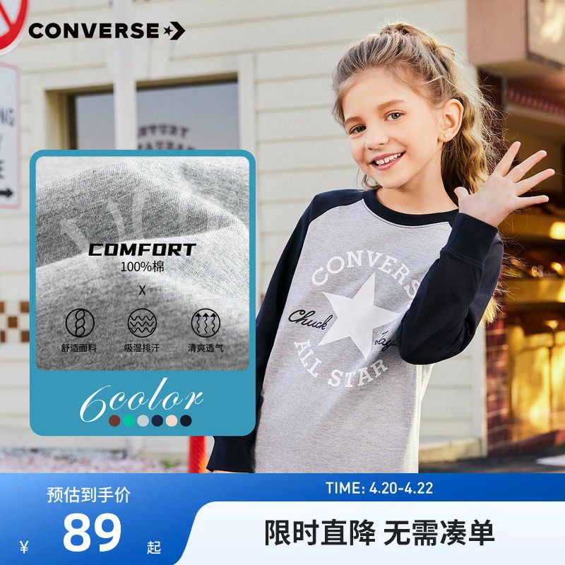 匡威儿童装2026春季新款男童长袖T恤上衣纯棉打底衫女童中大童潮