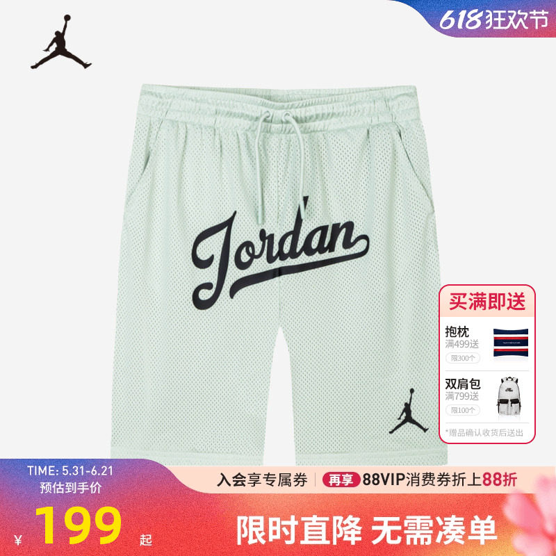 JORDAN儿童装男童五分裤透气休闲裤运动短裤透气篮球裤JD2422026