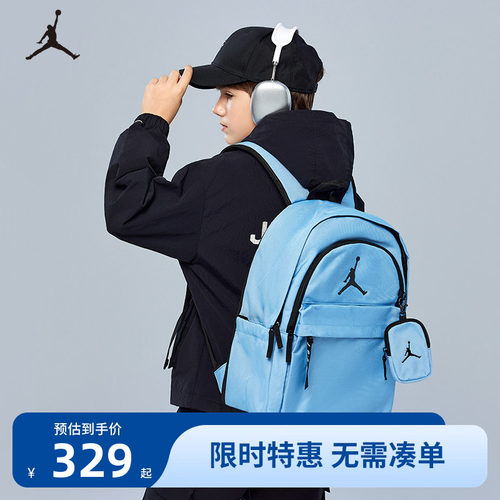 Jordan双肩包背包新品上市