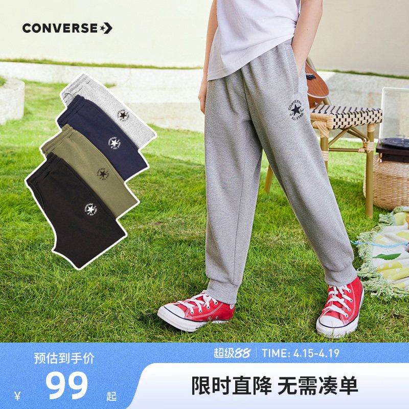 匡威儿童装男童裤子春夏新款长裤女童休闲运动裤中大童卫裤薄款潮