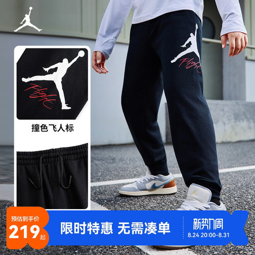 Jordan儿童裤子运动裤新品上市