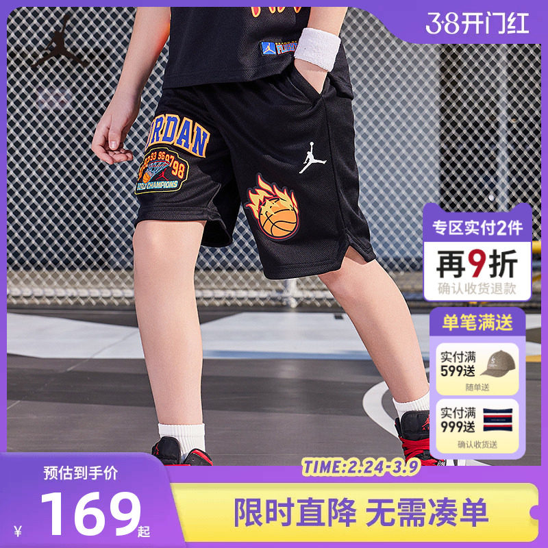 JORDAN儿童装男童篮球裤运动裤透气短裤中大童五分裤JD2322085GS