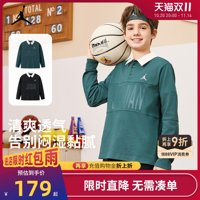 Jordan儿童长袖POLO衫新品上市