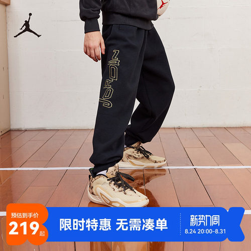 Jordan童装儿童裤子男童冬季中大童运动裤休闲裤长裤潮裤D2342076