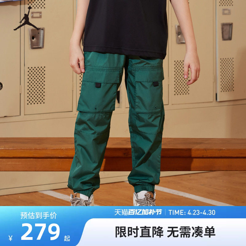 Jordan童装儿童裤子男童夏季中大童工装裤休闲裤长裤潮JD2222114