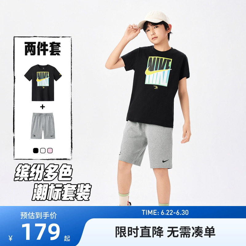 Nike3brand儿童套装新品上市
