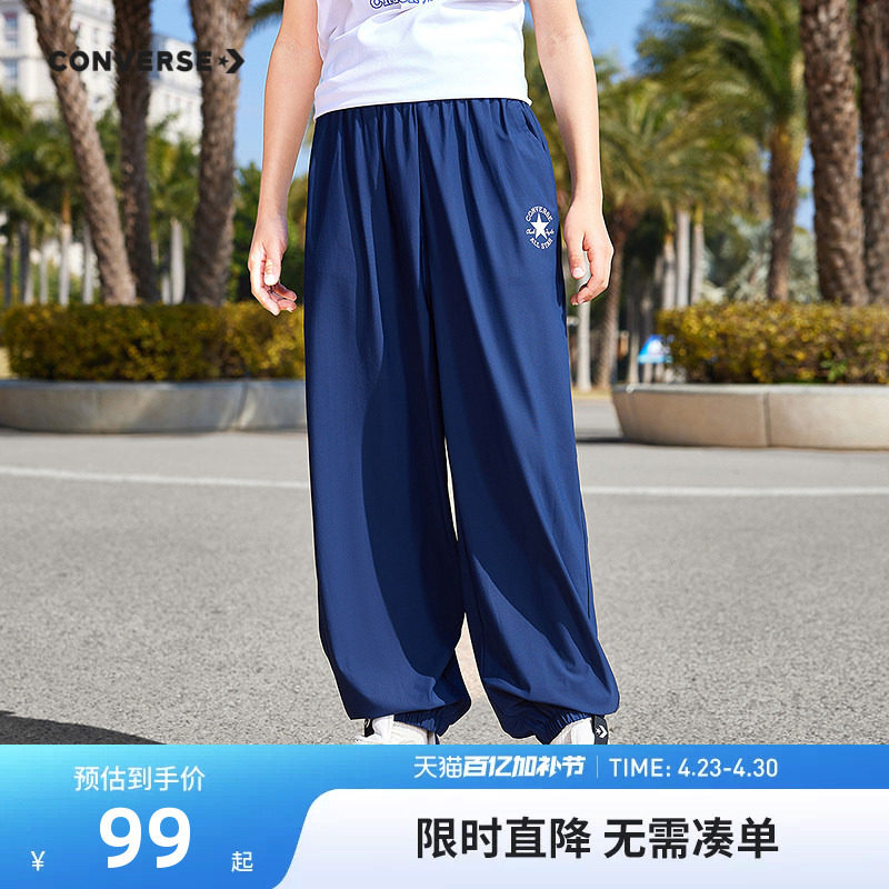 匡威童装男童裤子夏季薄款2026新款儿童透气运动裤洋气女童防蚊裤