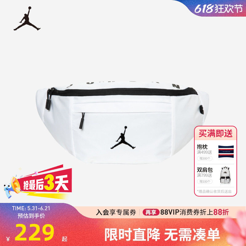 Jordan乔丹腰包男女童时尚斜挎包便携收纳户外运动胸包JD2123012