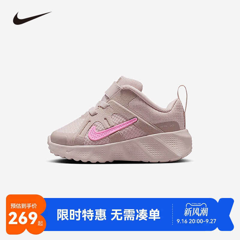 NIKE耐克儿童运动鞋男女童跑鞋防滑缓震休闲鞋透气鞋子HQ2009-600图片