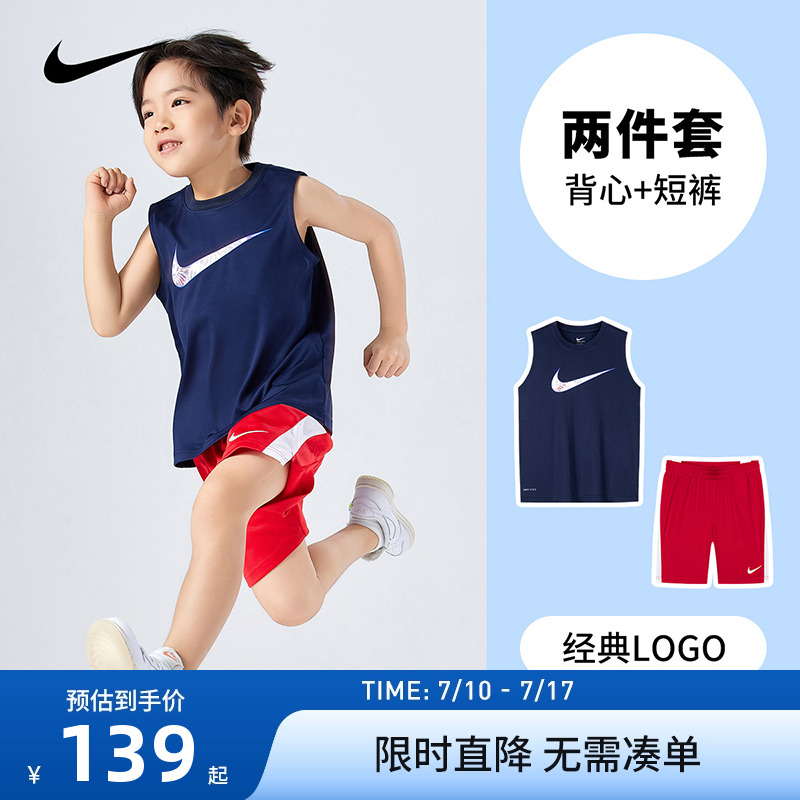 NIKE儿童装男童背心套装夏季小童短裤五分裤2件套运动装NY2522220