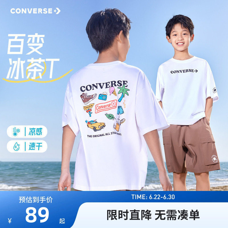 匡威儿童短袖T恤新品上市